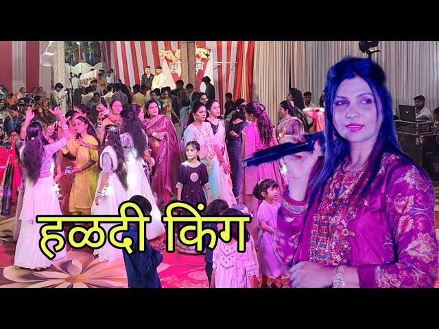 आगरी कोळी लोकगीत कोळीगीत ॥ sapna patil rocks ॥ king mekar ahet kiti ॥ bipin mhatre orchestra #video