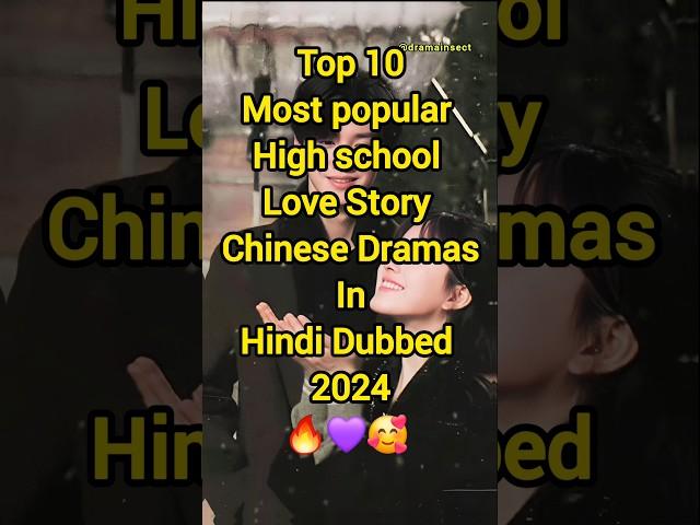 Top 10 Best High school Love Story Chinese Dramas in Hindi Dubbed 2024 #shorts #facts #cdrama #fyp