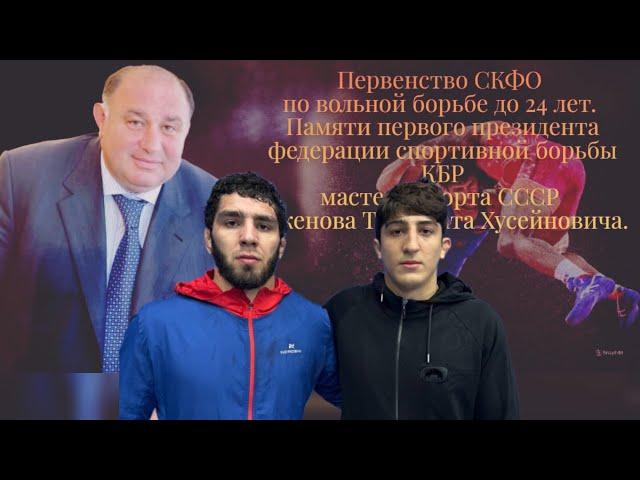 Магомед-Тагир Ханиев (Дагестан) - Ахмед Мирзабегов (Дагестан)