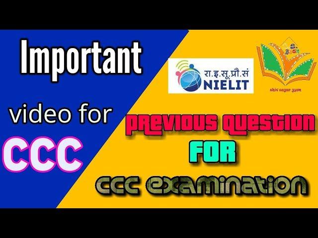 2019 new ccc  updated question