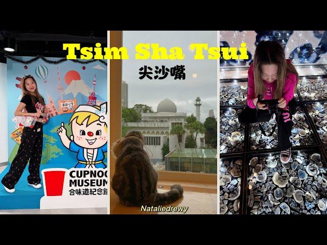 Hong Kong Vlog - TSIM SHA TSUI 尖沙嘴 - Kowloon Park, Cup Noodles Museum, Souvenirs, Cafes, Food, Bar
