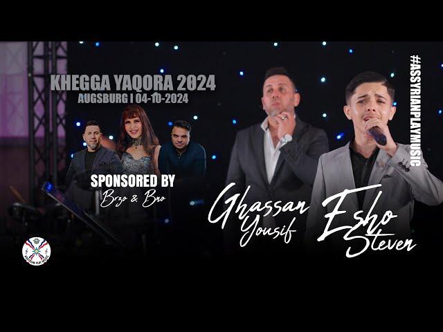 Esho Steven & Ghassan Yousuf  l Khegga Yaqora Party in Augsburg 04-10-2024 #assyrian Part 2