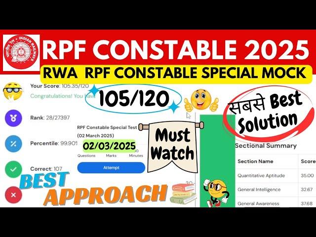 RWA RPF CONSTABLE SPECIAL MOCK TEST || RPF Live Mock | RPF Best Aproach | RPF Constable Practice Set