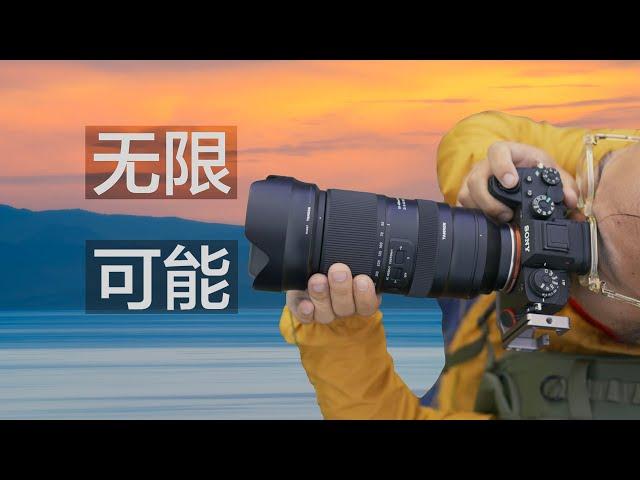 騰龍50-400戶外旅行攝影體驗｜一枚輕松愉悅的鏡頭｜Wildlife Photography