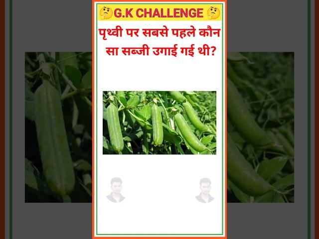 Top 35 GK questions  GK question and Answer #gk #upsc #staticgk #gkfacts #gkquestion #ssc #shorts