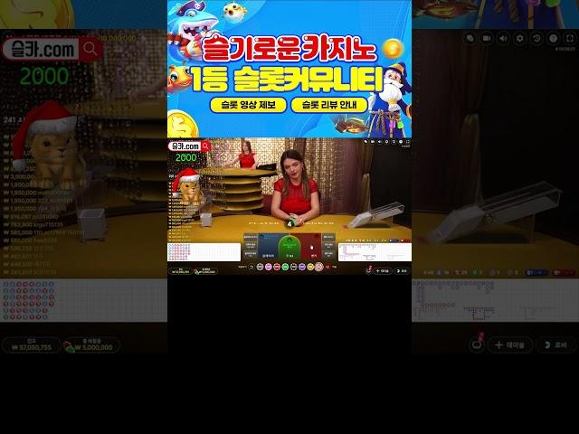슬기로운카지노  슬롯카메오 사자 카라박 1억마감!#슬롯머신 #슬롯 #프라그마틱 #잭팟 #slot #pragmatic