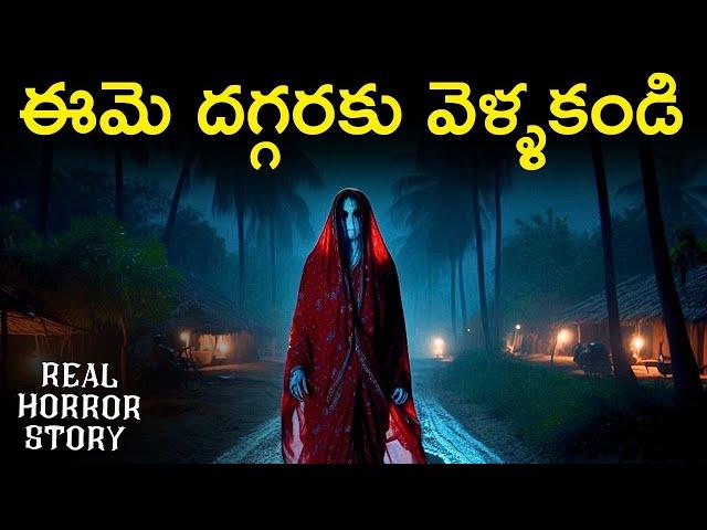 DEVADASI Real Horror Story in Telugu | Real Ghost Experience | Telugu Horror Stories | Psbadi