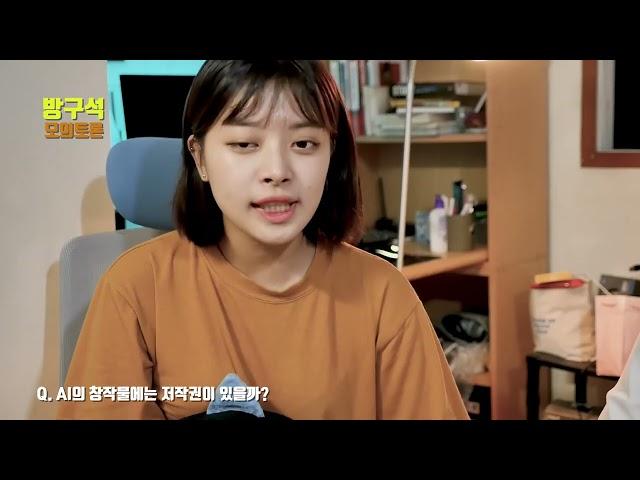  제목: 여러분, AI의 창작물에도 저작권이 있을까요? (2019.11.15 / 출처: 저작권TV)