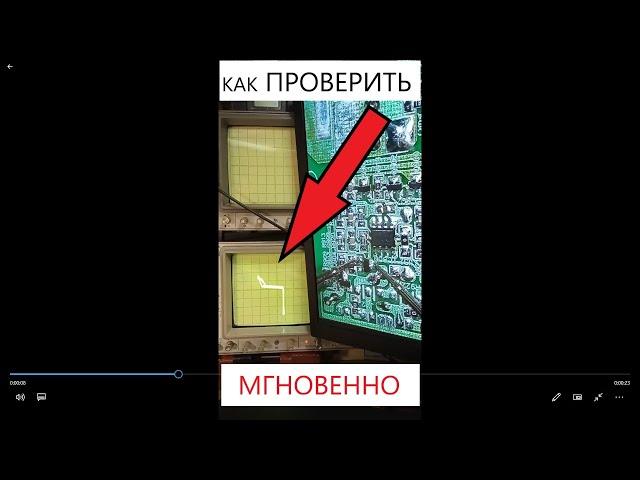 Как мгновенно проверить транзисторы внутри схемы #Shorts