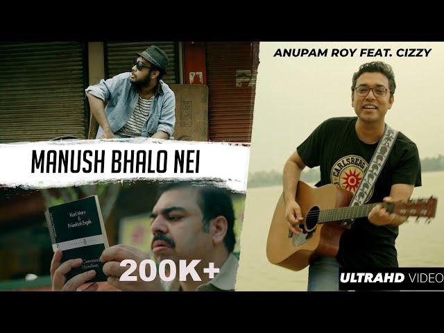 Anupam Roy Ft. Cizzy - Manush Bhalo Nei