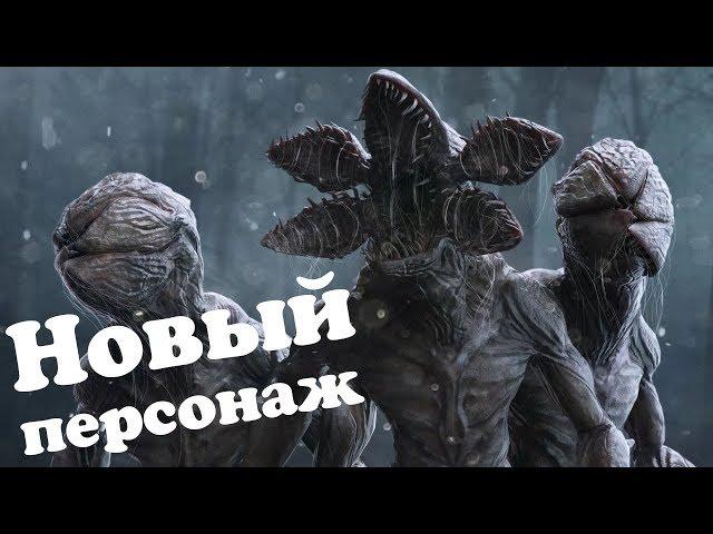 Новая карта Лаборатория Дед бай дейлайт 13 глава очень странные дела! Новый ман Демогоргон ДБД
