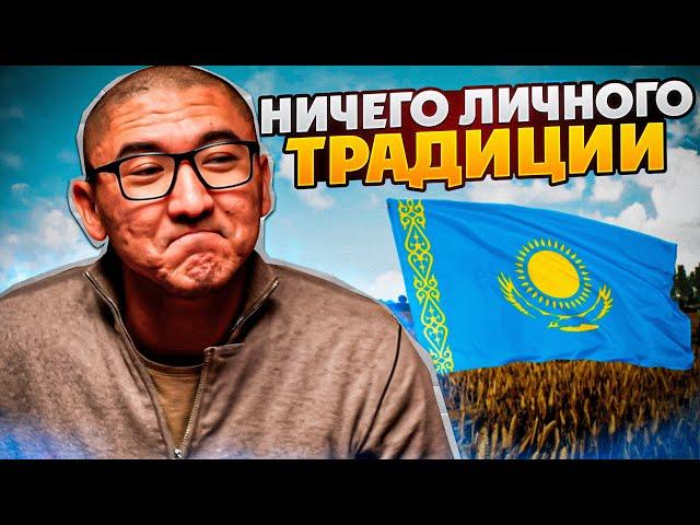 МЫ БЫЛИ РОЖДЕНЫ ДЛЯ КРЕДИТОВ? | Real Prepod | Даулет Арманович