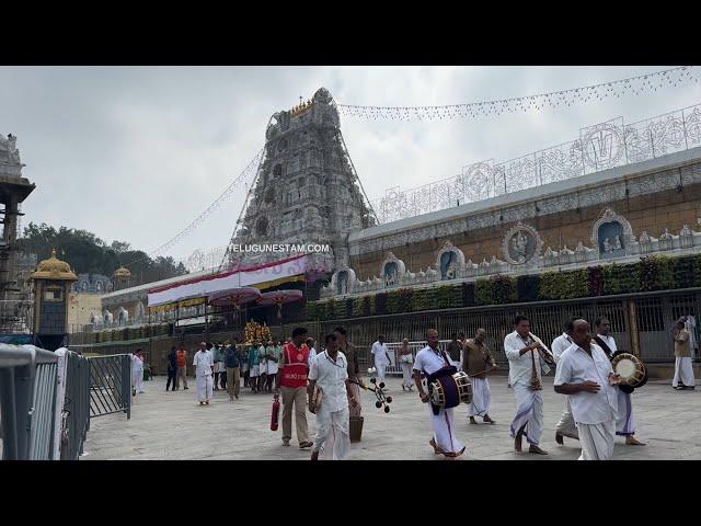 Tirumala Tirupati Devasthanams Lord Sri Venkateswara Swamy Temple