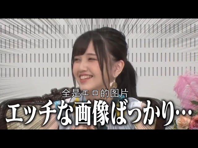 [Eng] Kito Akari Hilarious Bamboo Accident