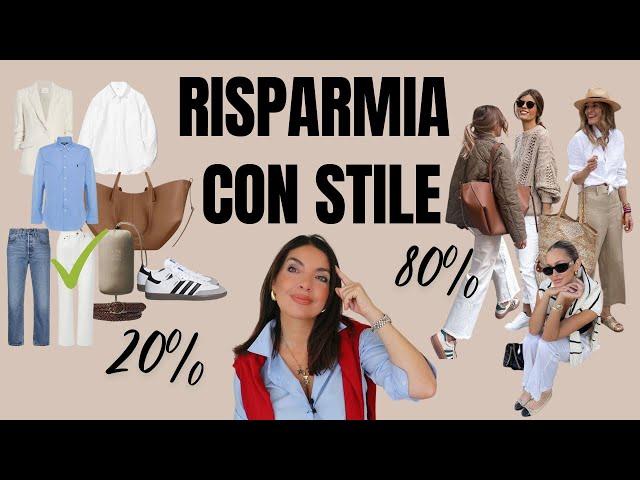 COME RISPARMIARE SULL'ABBIGLIAMENTO: 7 CONSIGLI da ECONOMISTA