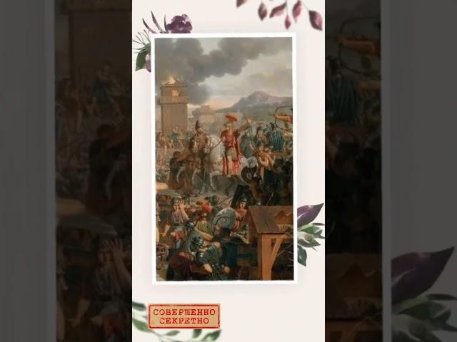 "Римская империя" #shorts #история