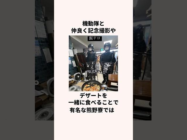 「入学してから偏差値下がる」京都大学についての雑学