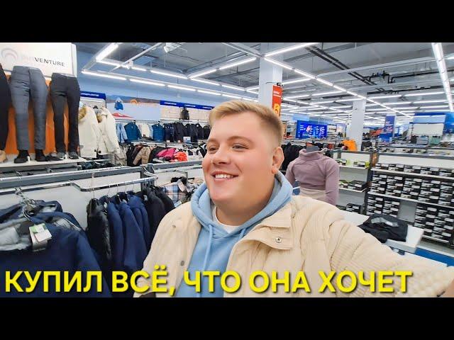 ШОПИНГ С МАМОЙ КУПИЛ ВСЁ, ЧТО ОНА ЗАХОТЕЛА ОНА ОТВЕТИЛА МОИМ ХЕЙТЕРАМ!