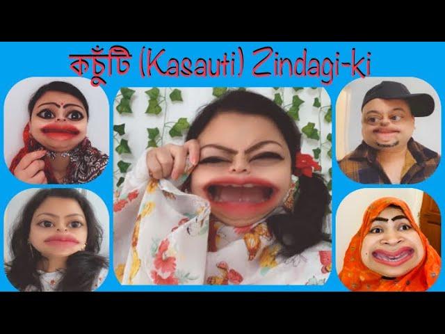 কচুঁ-টি (Kasauti) Zindagi ki চুরির অপবাদে জোসনা.