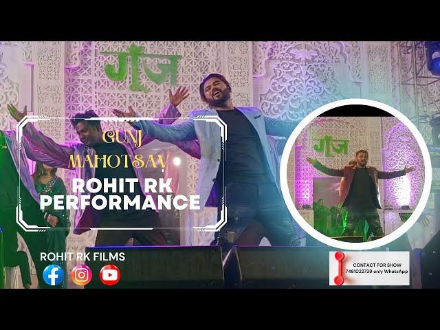 ROHIT RK GUNJ MAHOTSAW 2022  DANCE SHOW 