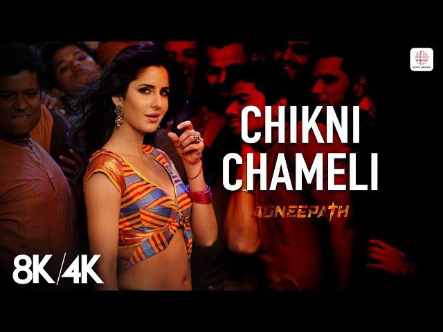 Chikni Chameli - 8K/4k Music Video | Katrina Kaif, Hrithik | Agneepath | Shreya Ghoshal | Ajay-Atul