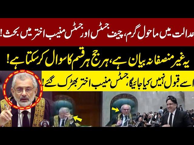 Justice Muneeb Akhtar Criticize Chief Justice Statement | Heated Debate in Supreme Court | GNN