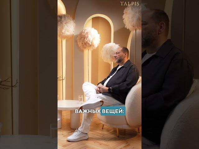 ВсеЛенская терапия продолжение #интервью #психология
