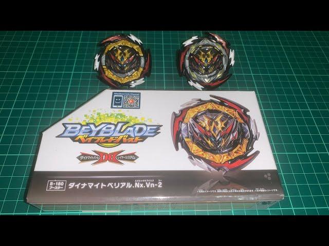 B-180 Booster Dynamite Belial Nexus Venture-2 | Unboxing Video