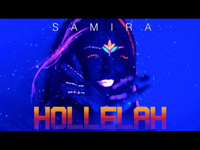 Samira Said - Hollelah | Music Video - 2019 | سميرة سعيد - هليلة