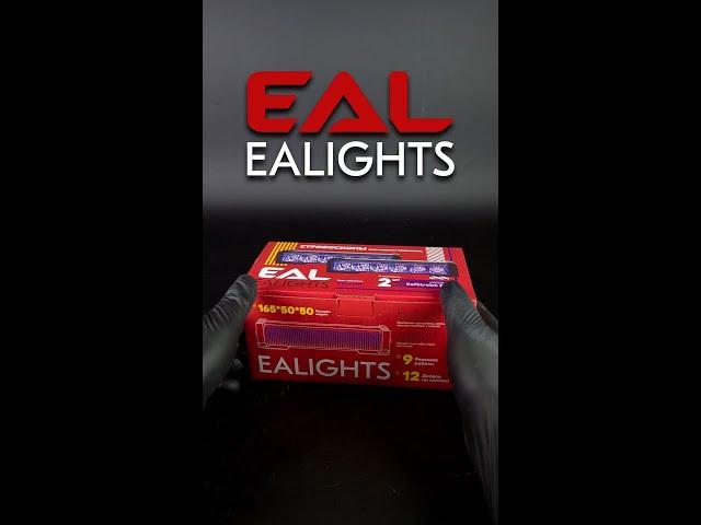 самые топовые стробоскопы от EALIGHTS