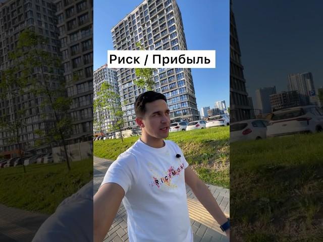 Соотношение риск/прибыль в торговле #крипта #торговля #фьючерсы #обучение #трейдинг