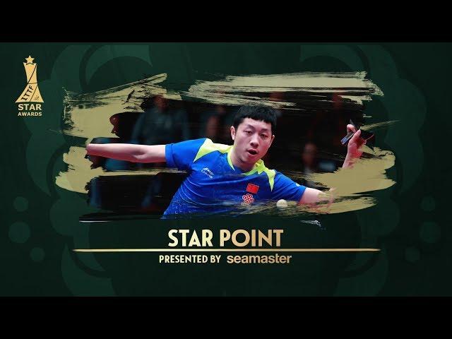 2018 ITTF Star Awards | Xu Xin - Star Point presented by Seamaster