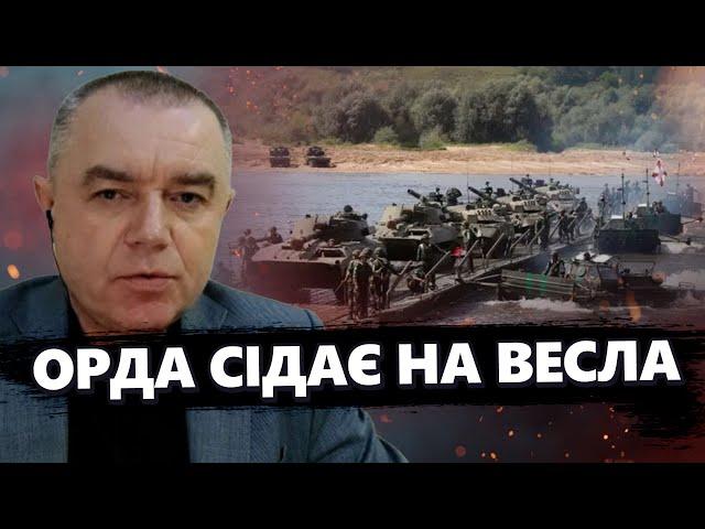 Окупантам НАКАЗАЛИ форсувати Дніпро. Де буде ПЕРЕПРАВА? Втратять НЕ ОДНУ ТИСЯЧУ живої сили