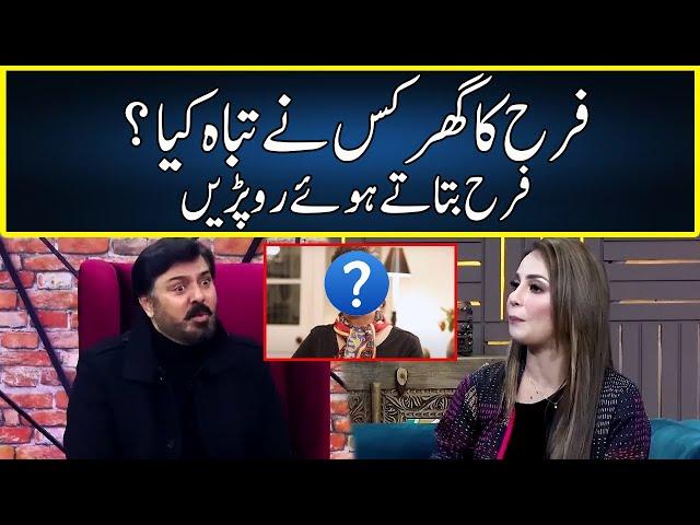 Farah Hussain Gets Emotional | G Sarkar With Nauman Ijaz | Neo News | JQ2H