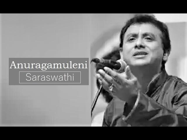 Anuragamuleni / Saraswathi / Rupakam /  Thyagaraja / P Unnikrishnan