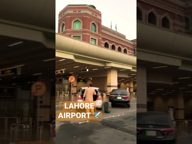 Allama Iqbal International Airport Lahore