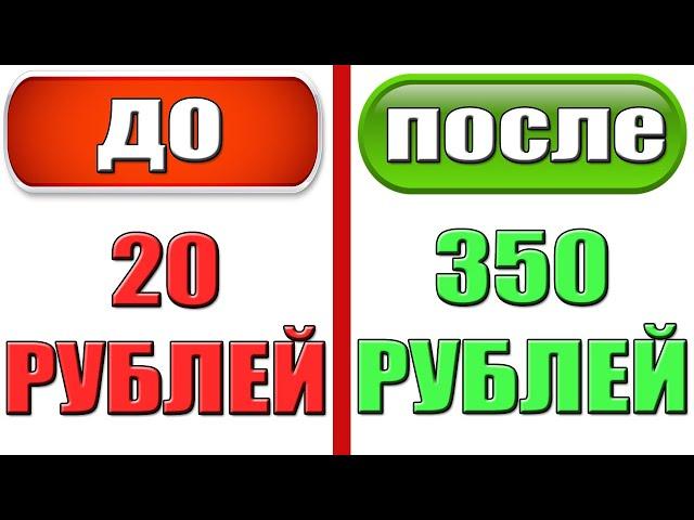 Удаленная работа в интернете или удаленная работа на дому без опыта вакансии с большой зарплатой