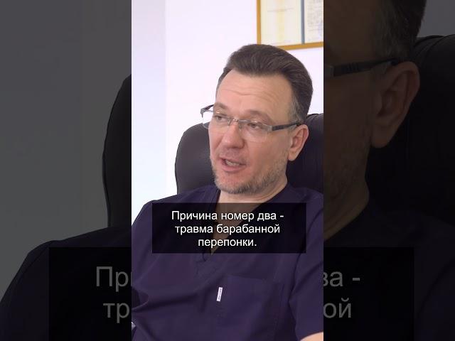 ВЫДЕЛЕНИЯ ЖИДКОСТИ ИЗ УХА