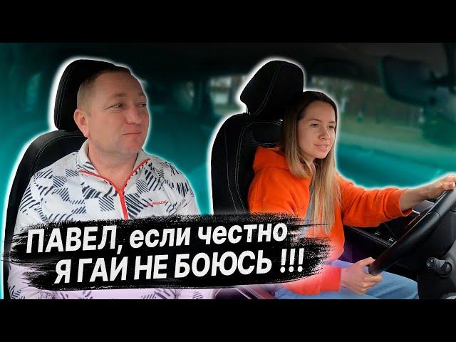 Пробный ЭКЗАМЕН в ГАИ по вождению автомобиля с Юлей / Как сдать экзамен в ГАИ без ошибок