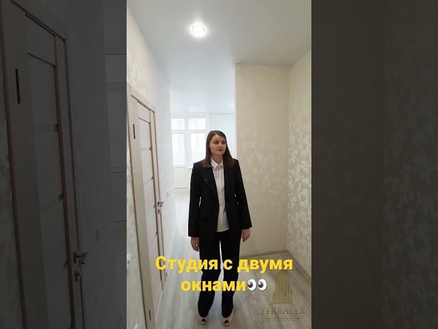 Переезд в Краснодар. Студия в Губернском. #краснодар #с_ремонтом #купить_квартиру #недвижимость