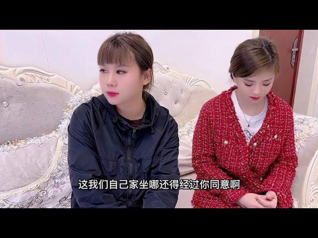 我和女友该怎么办……剧情演绎