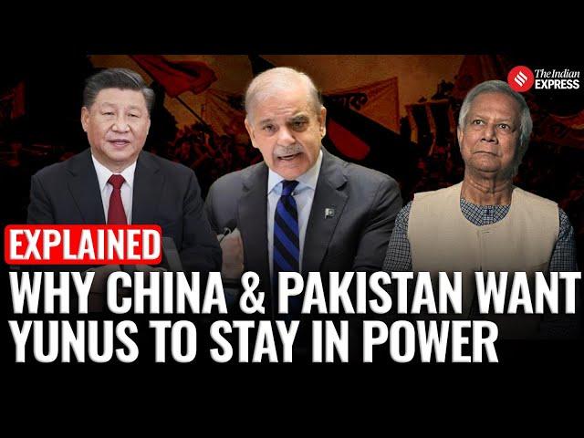 Explained: How Muhammad Yunus Became a Pawn in a China-Pakistan Power Play in Bangladesh