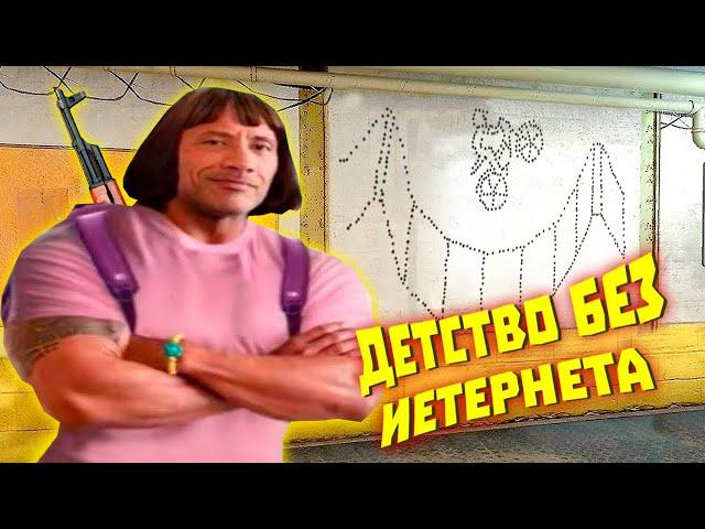 Лютые приколы в играх | WDF 272 | ДЕРЕВЕНСКИЙ ИНТЕРНЕТ