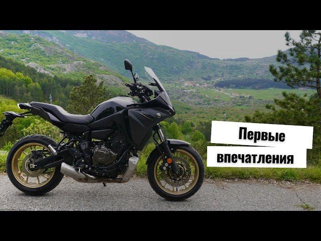2024 Yamaha Tracer 7 первые впечатления и обзор редкого мотоцикла