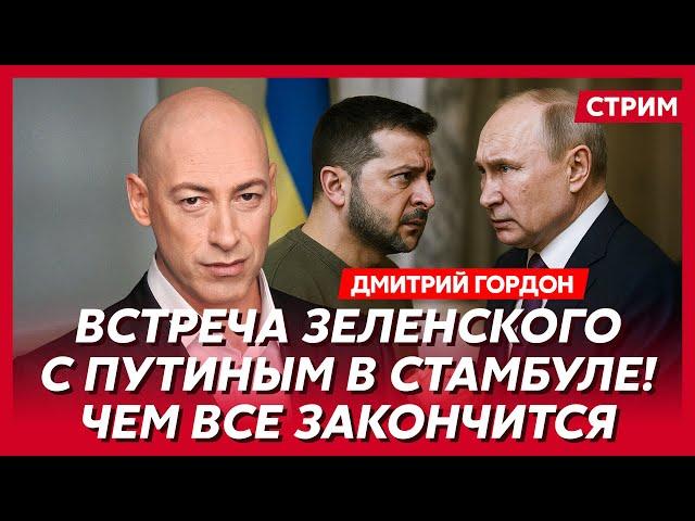 Гордон. Терпение Трампа лопнуло, счет пошел на часы, Мерц дает Taurus, Запад вводит адские санкции