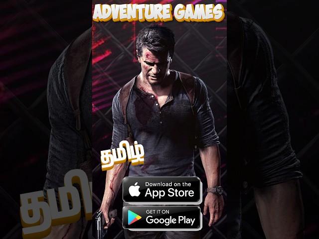 Adventure Game Android in Tamil Android &Ios #AdventureGameAndroid#Bestgames#Tamil#Trending#reels