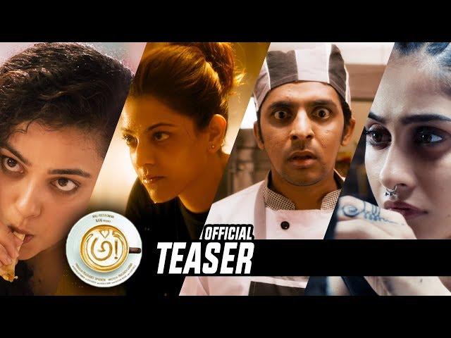 Awe Teaser | Nani | Ravi Teja | #AweTeaser | TFPC