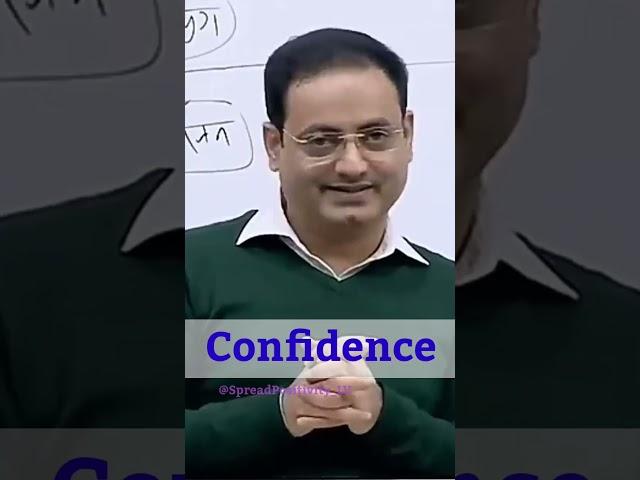Confidence कैसे बड़ाए  By Vikas Sir || #ias #upsc #motivational #vikasdivyakirtisir