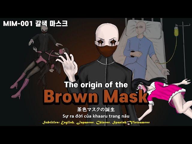 MIM-001 The origin of the brown mask!! I will save the pink mask!! (City legend)