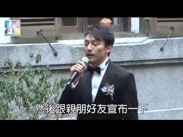 【台灣壹週刊】舒淇淚拿捧花　張震成婚趕當爸